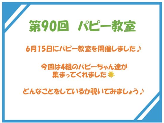 たぬま動物病院