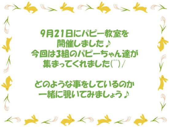 たぬま動物病院